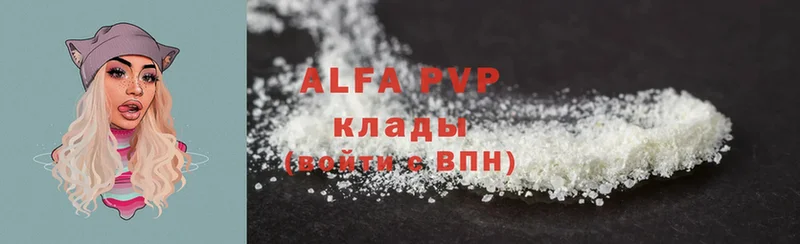 OMG ССЫЛКА  Сергач  Alpha-PVP мука  купить закладку 