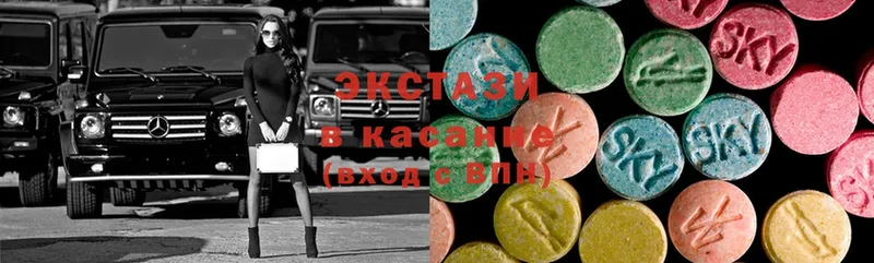 закладка  Сергач  Ecstasy 250 мг 