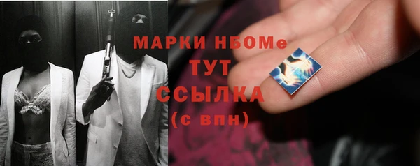 мефедрон VHQ Бугульма