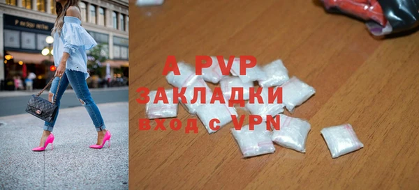 mdpv Бронницы