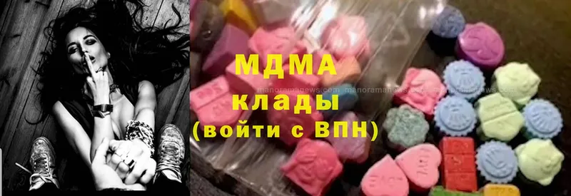 дарнет шоп  blacksprut рабочий сайт  MDMA crystal  Сергач 